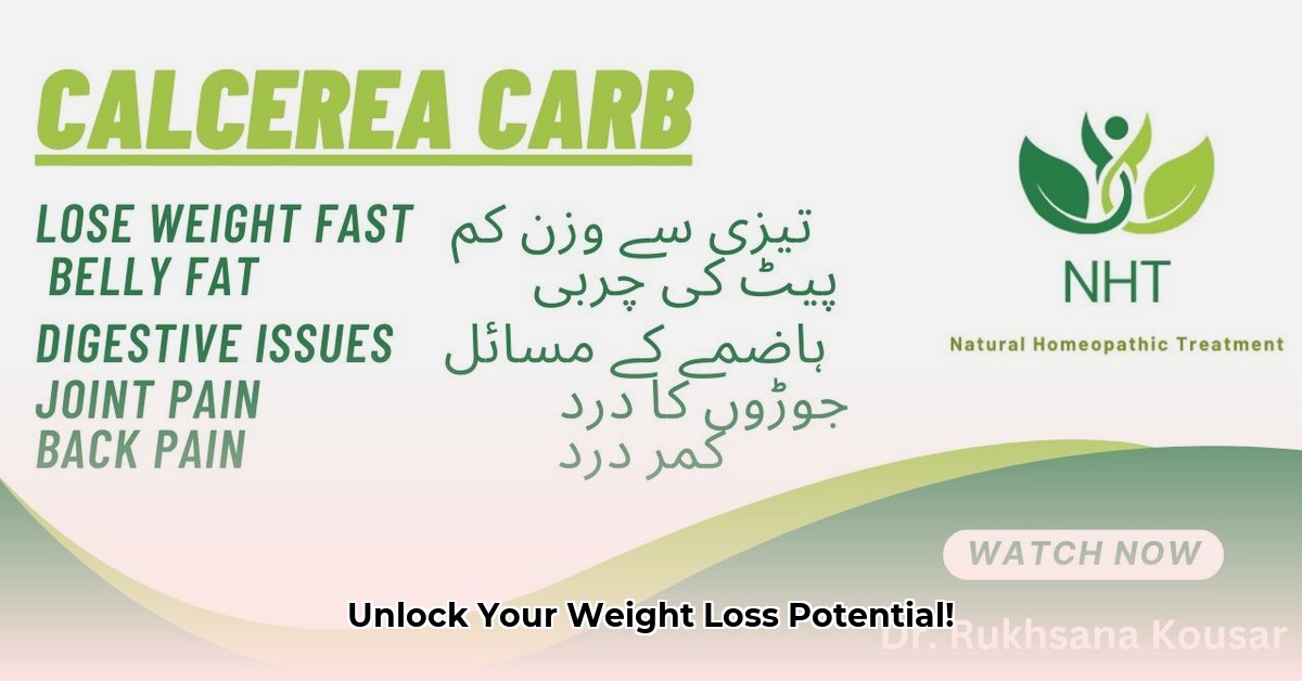 calcarea-carb-200-uses-for-weight-loss-in-hindi